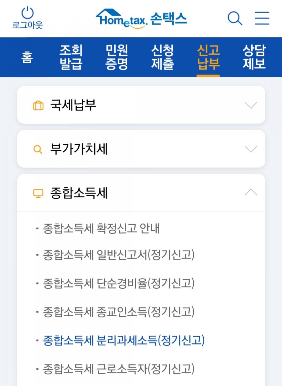 종합모바일 이미지