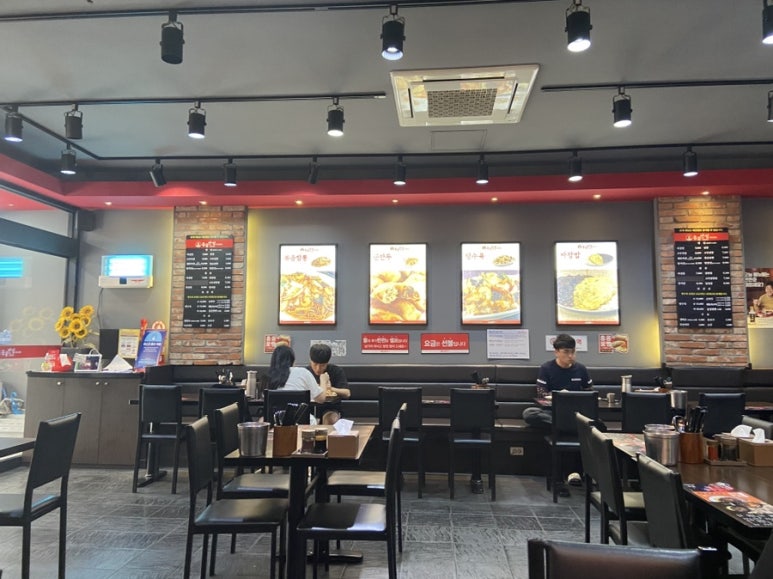 양산반점 이미지