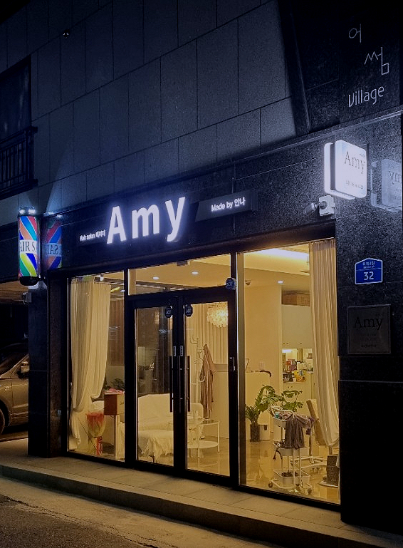 Amy 헤어 이미지