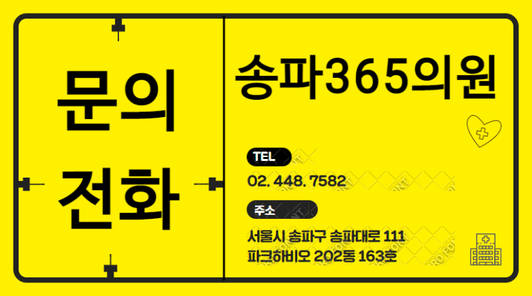 내과/소아과의원 이미지