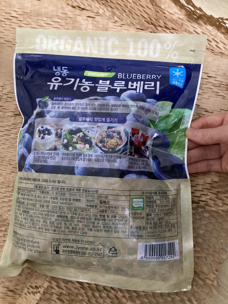 (주)자연원 이미지