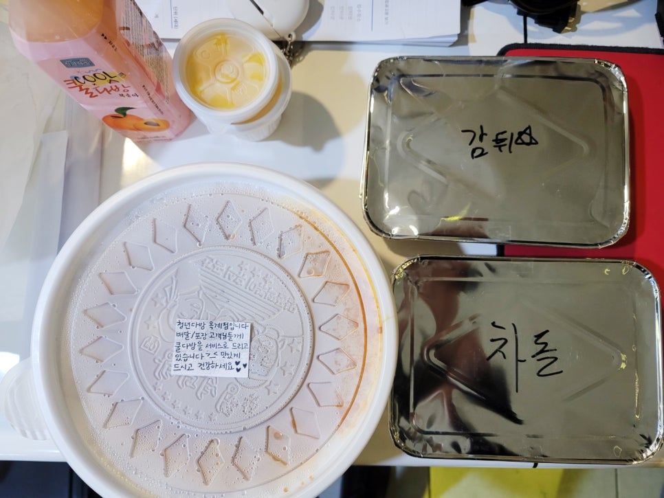 신선다방 이미지
