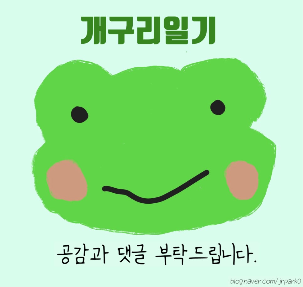 탕화쿵푸마라탕 만리동점 이미지