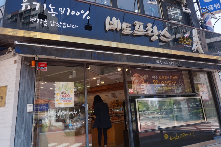 대경빵집 이미지