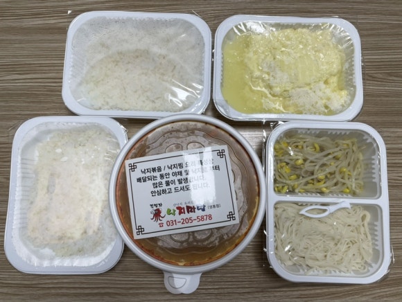 김명자낙지마당영통점 이미지