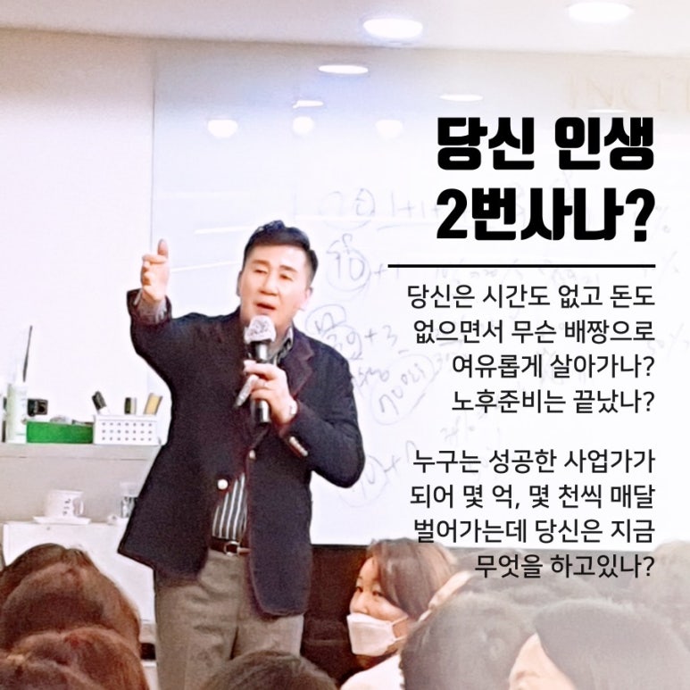 찬스인셀덤 이미지