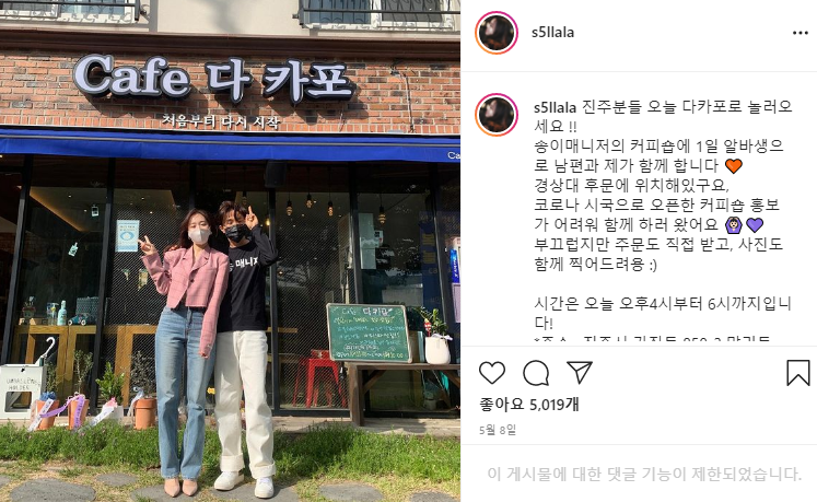 카페다카포 이미지