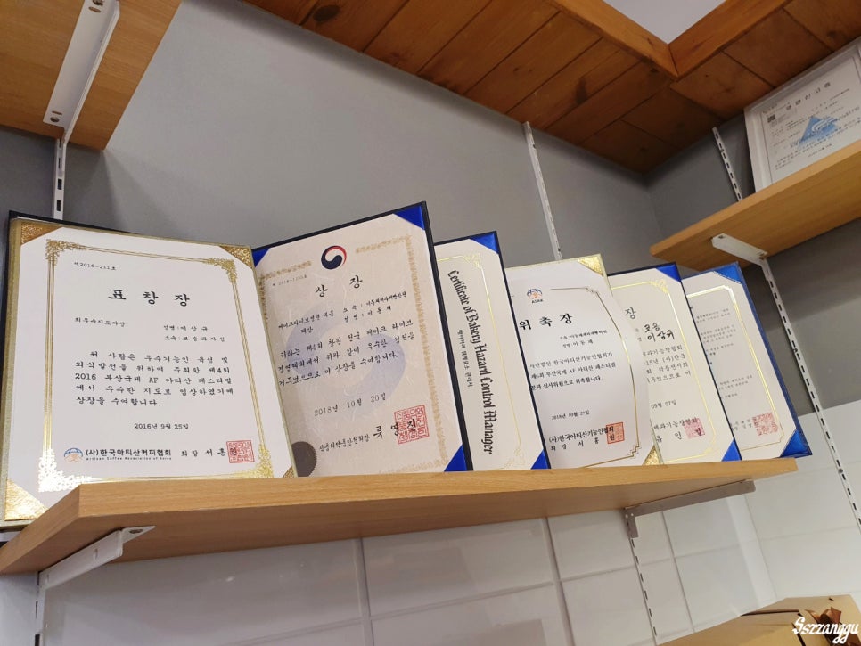 이동채베이커리 이미지