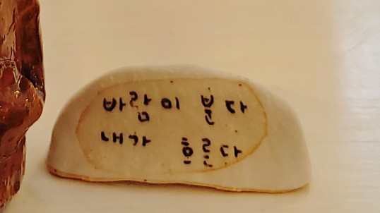 꿈꾸는作 이미지
