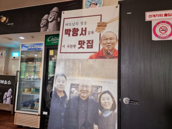 야돼지다 이미지