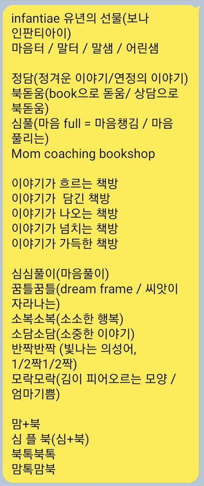 광교상담책방북돋움 이미지