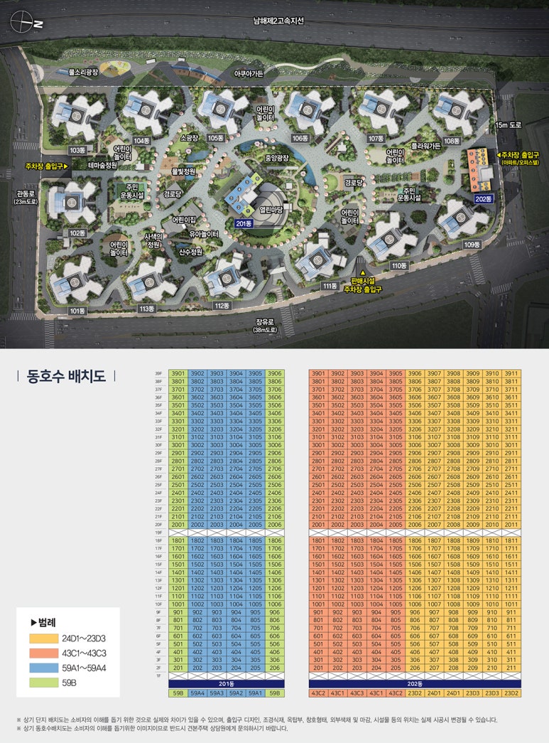 김해레저클럽 이미지