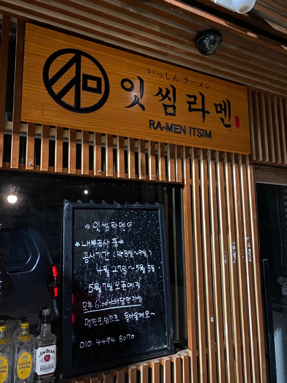 기봉이막창.뒷고기 이미지