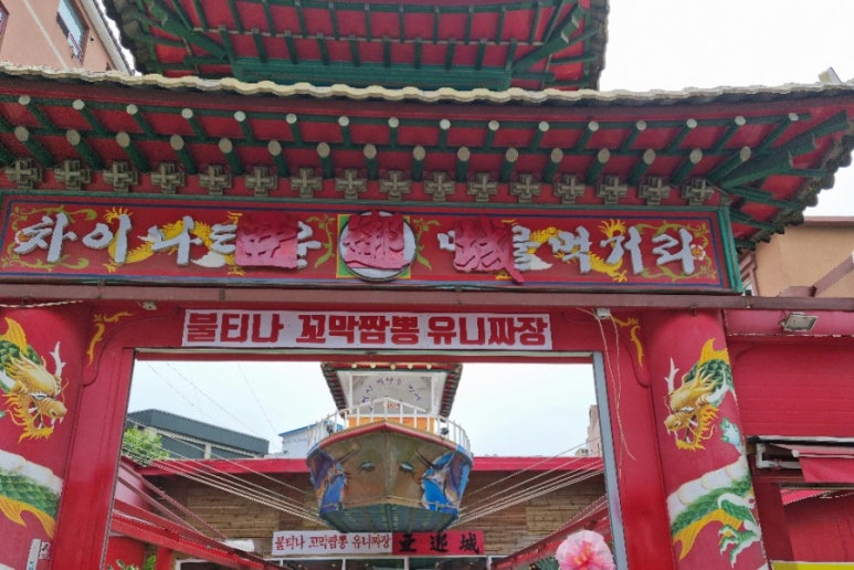 아방성 이미지