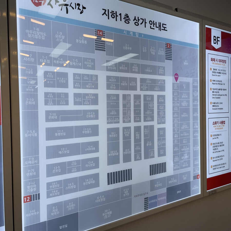 만복회식당 이미지