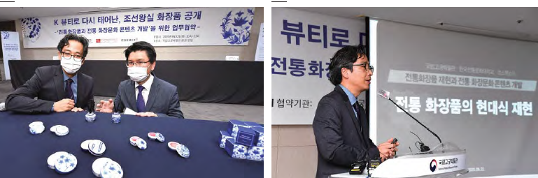현대화장품 이미지