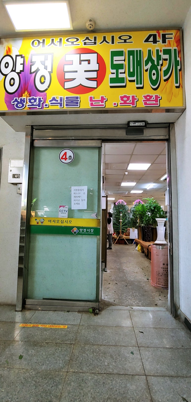 대림화원 이미지
