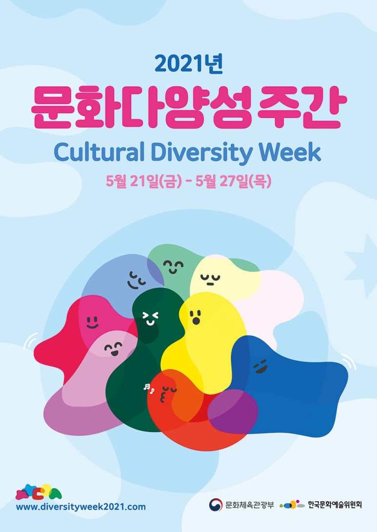 그림책방씨앗 이미지