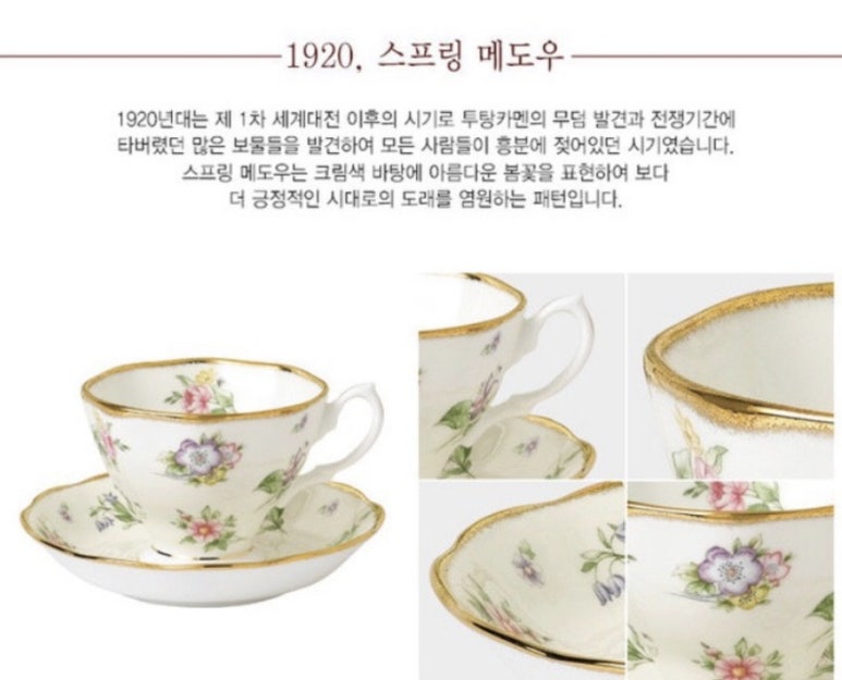 로얄전기 이미지