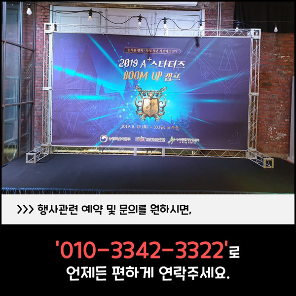 승일미디어그룹 이미지
