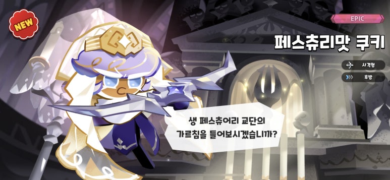 쿠키네일 이미지