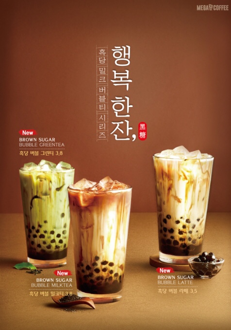 커피엔버블 이미지