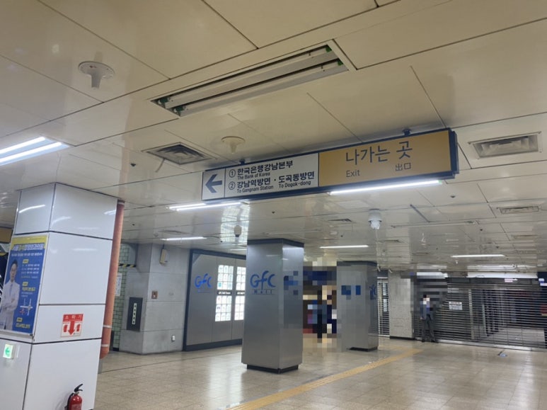 퀴즈노스 역삼점 이미지