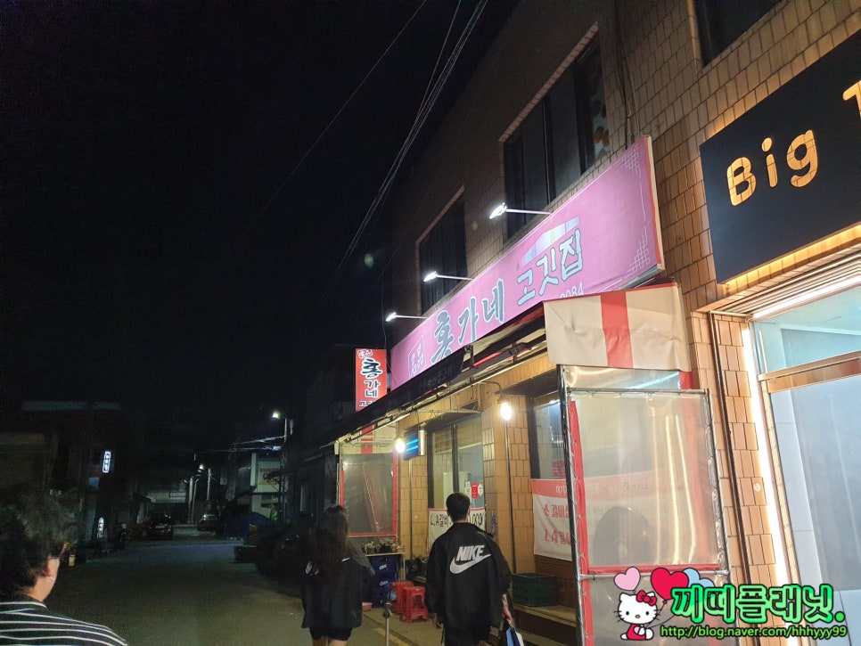 홍가네고깃집 이미지