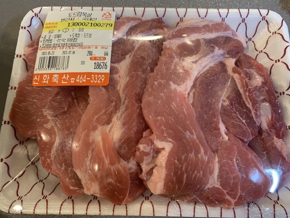 신화정육점 이미지
