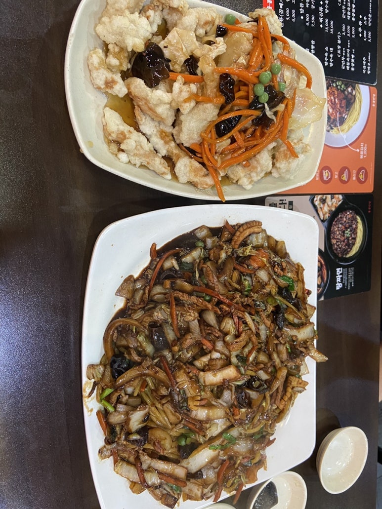 양산반점 이미지