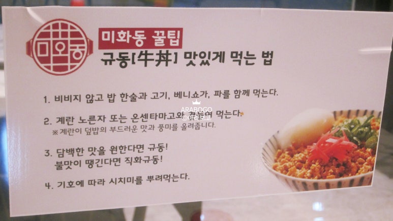 미화동 이미지