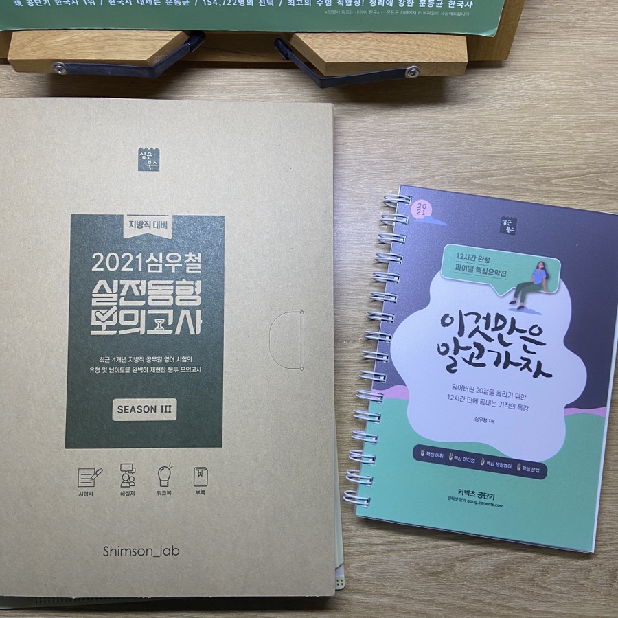 보카봇 이미지