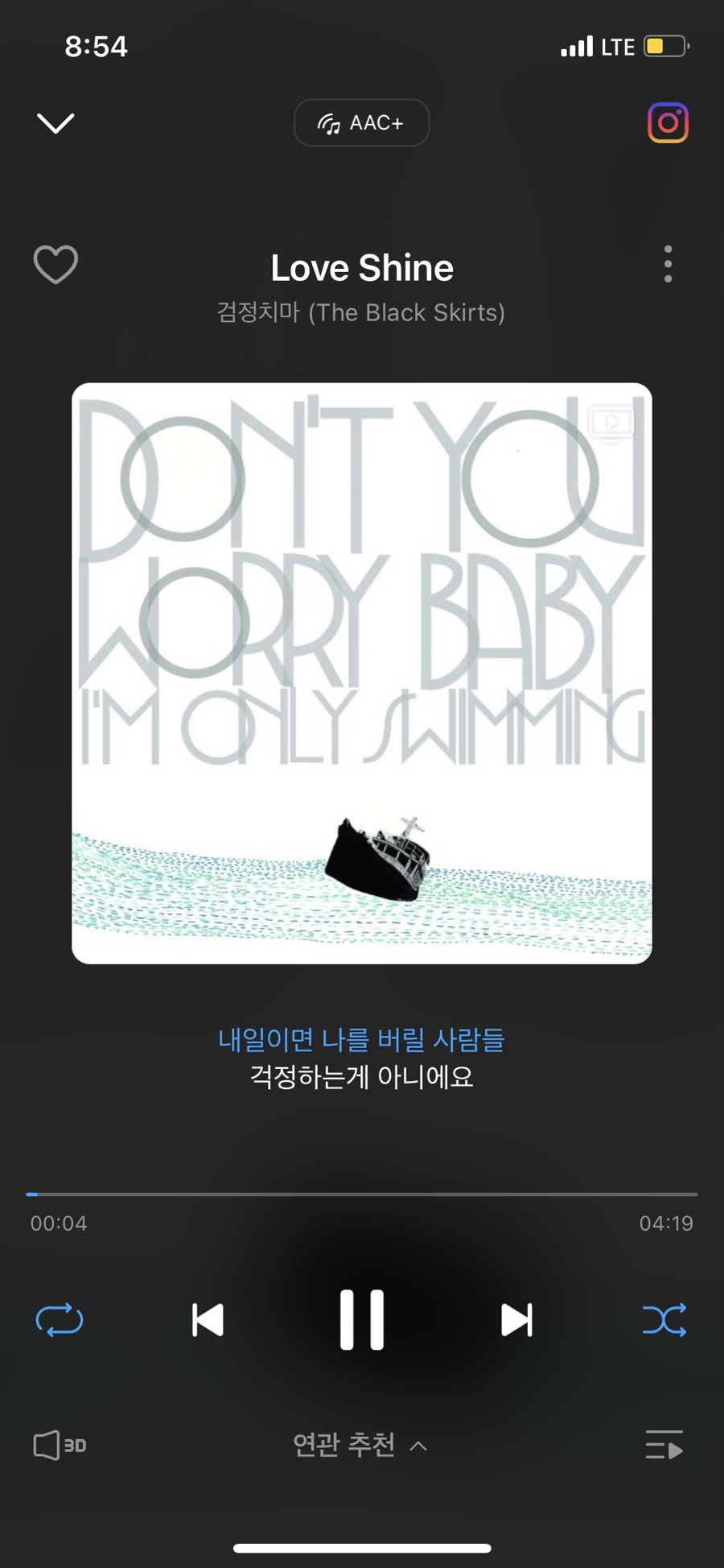 미용커플 이미지