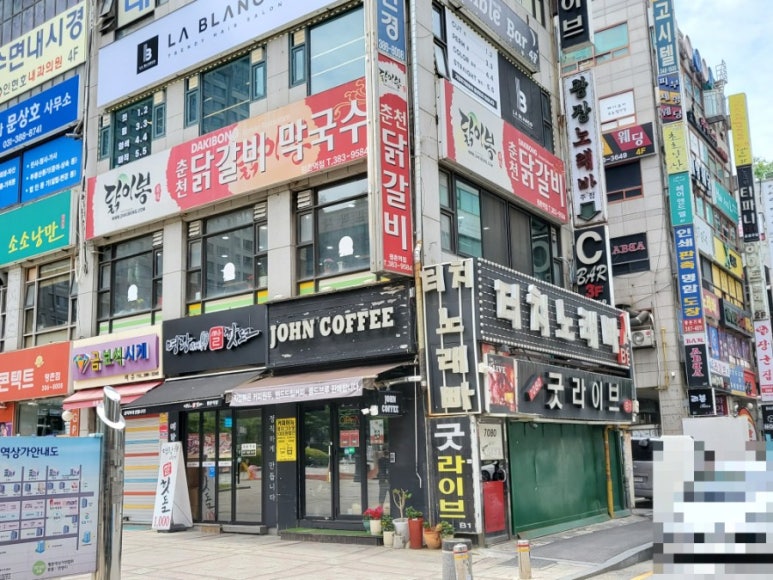 닭이봉닭갈비평촌 이미지
