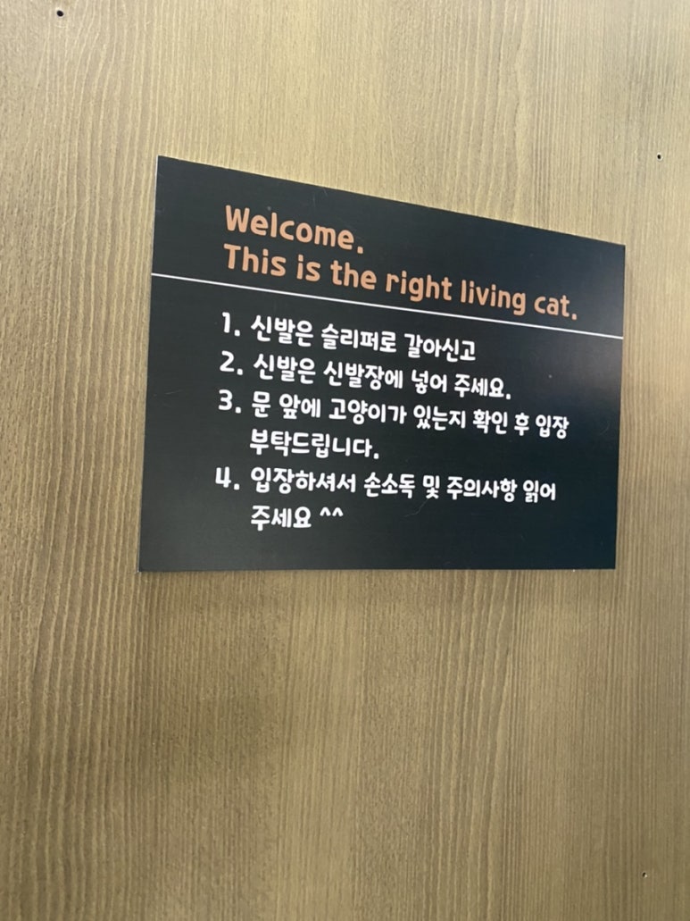 카페바른생활 이미지
