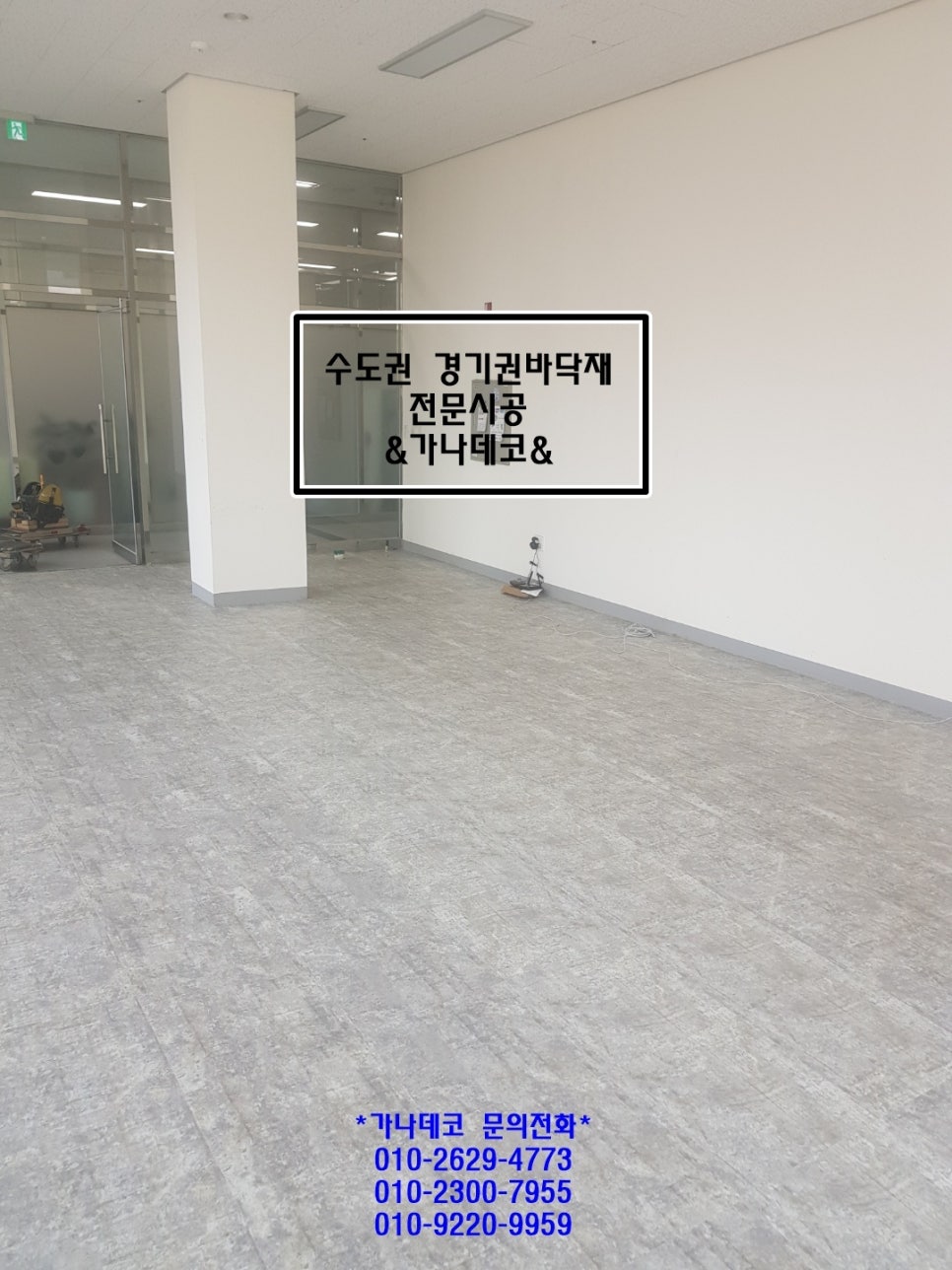 목감인력 이미지