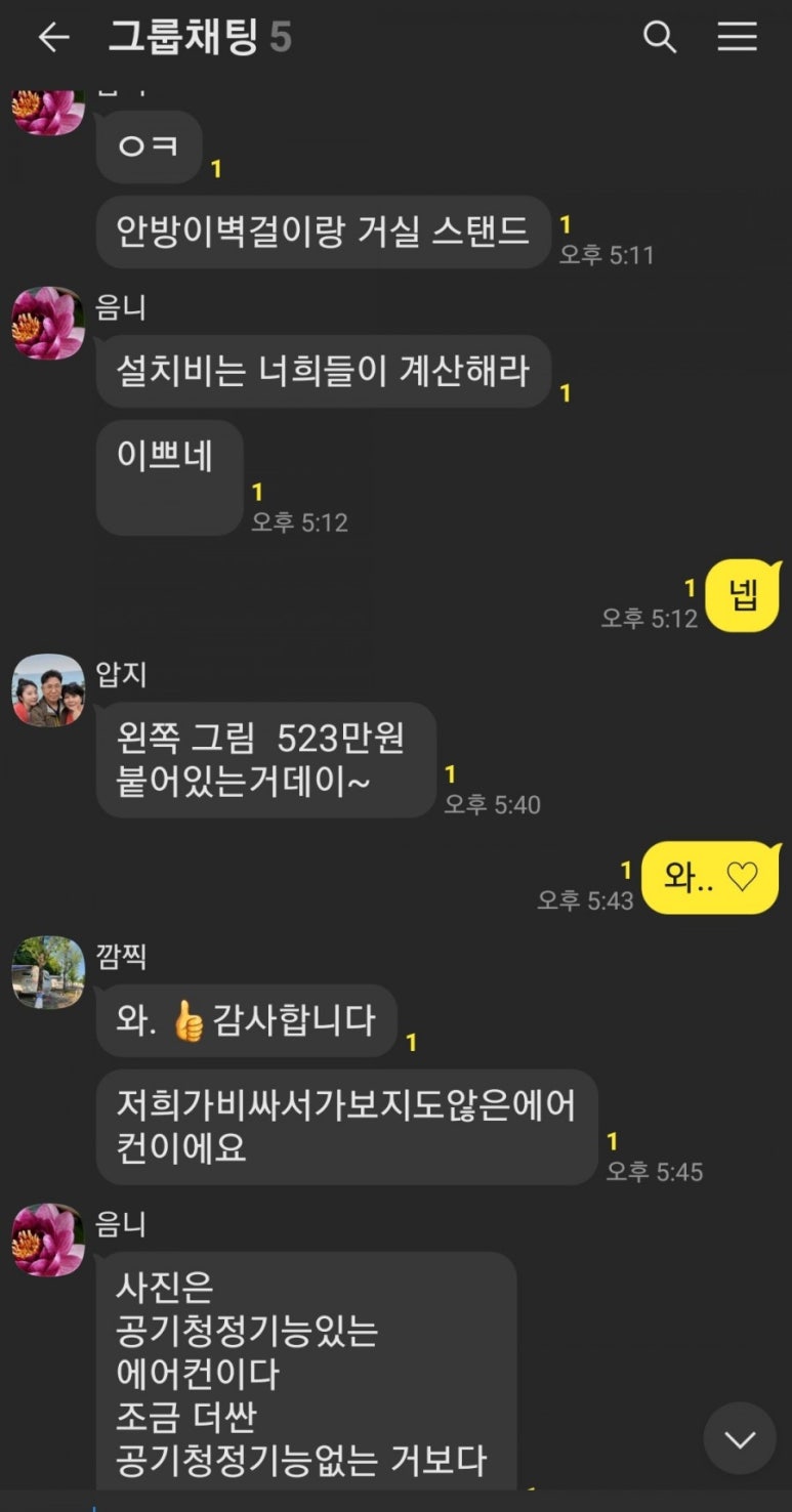 갤러리두윤 이미지