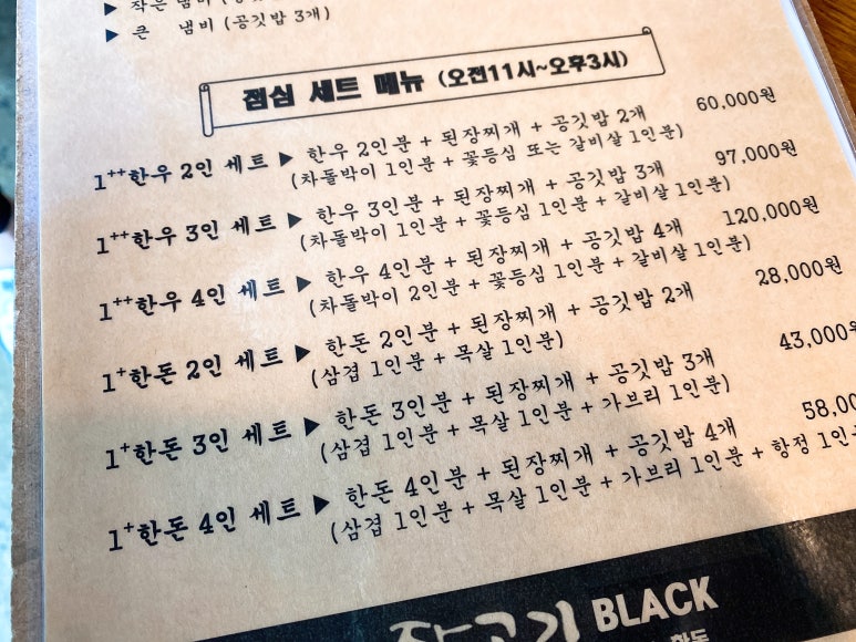 장고기 이미지