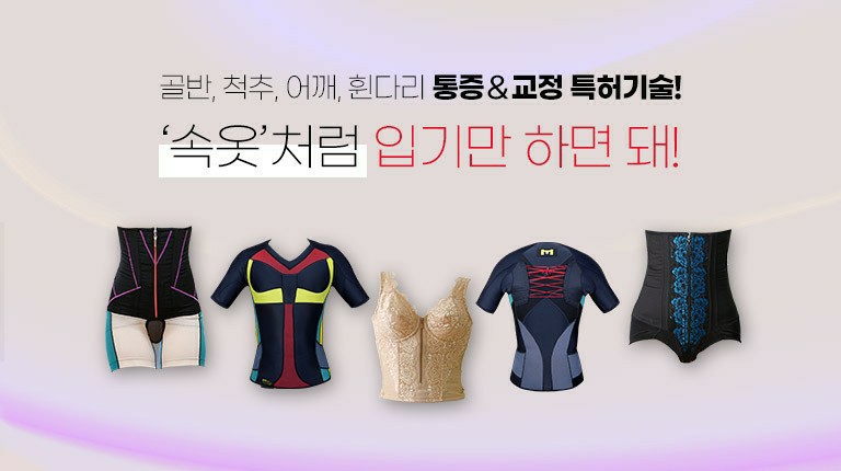 바른자세헬스케어 이미지