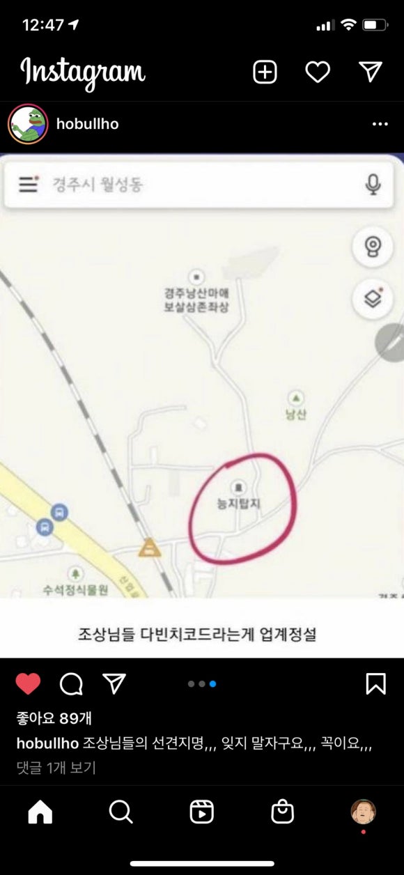 충만치킨 이미지