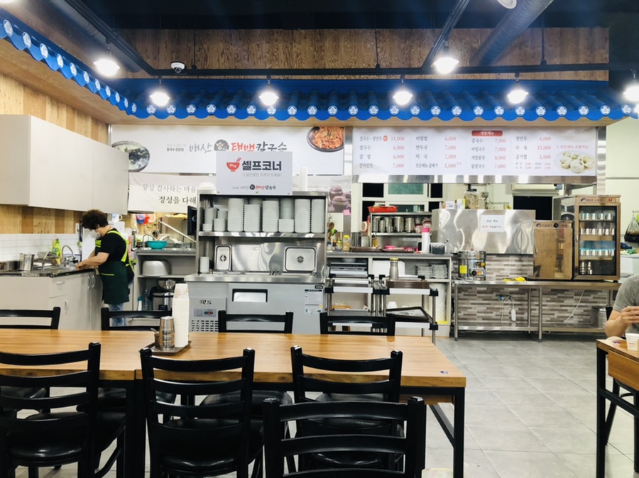 배산태백칼국수 이미지