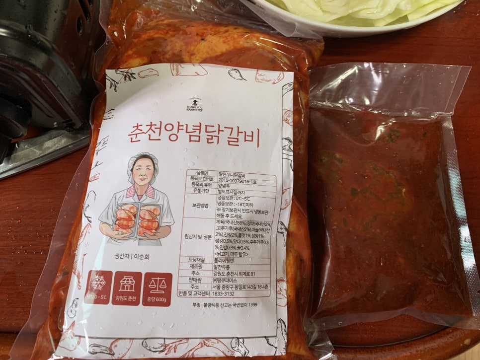 (주)땡큐파머스 이미지