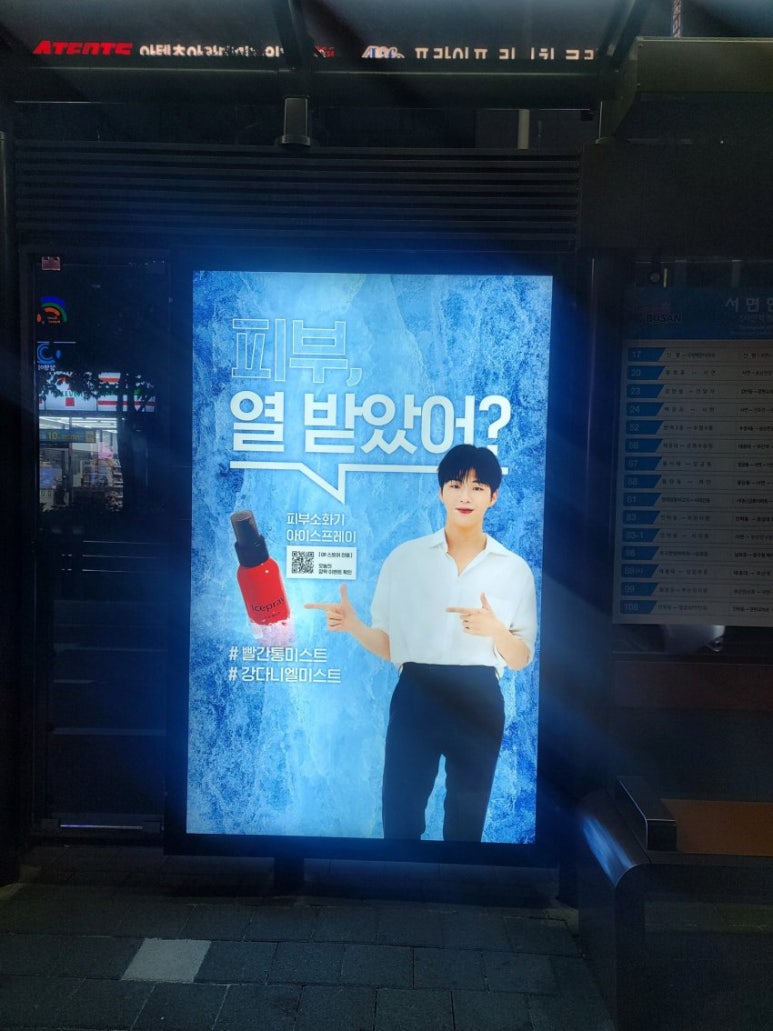 빨간통 이미지