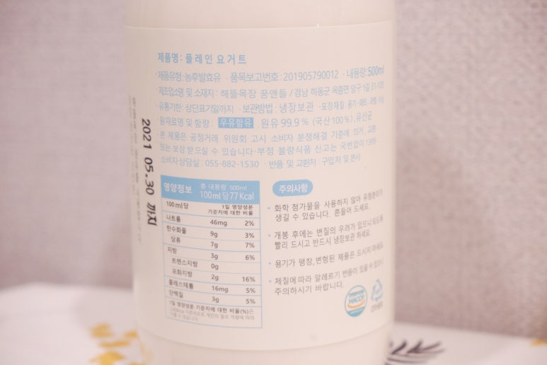 해뜰목장 꿈앤들 이미지