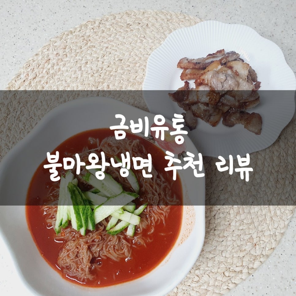 금비유통 이미지