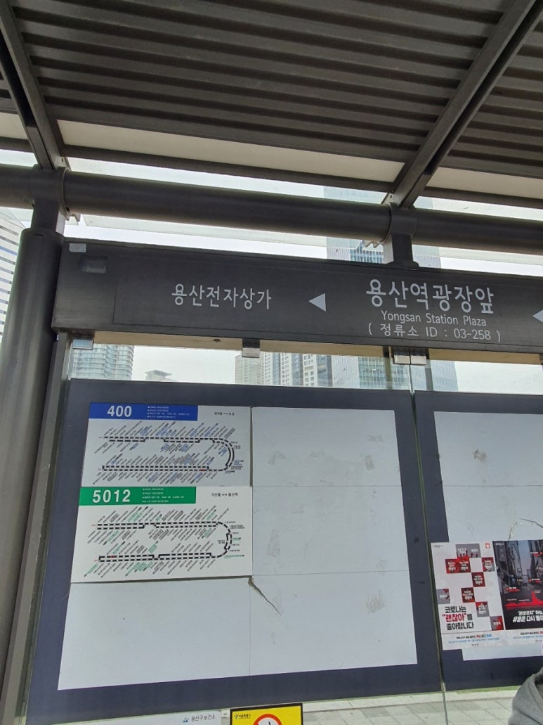 반스용산 이미지