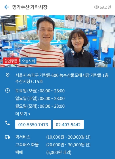 대우축산 이미지