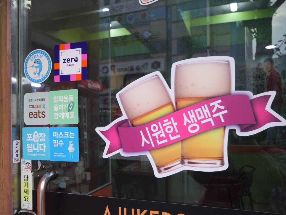 아주커치킨(비엔날레점) 이미지