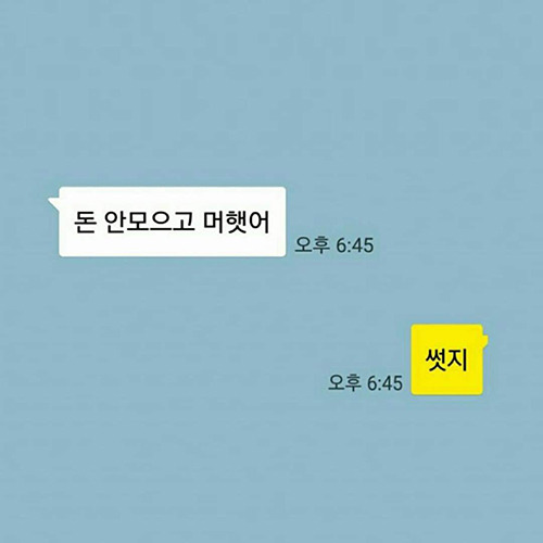 원네일&속눈썹 이미지