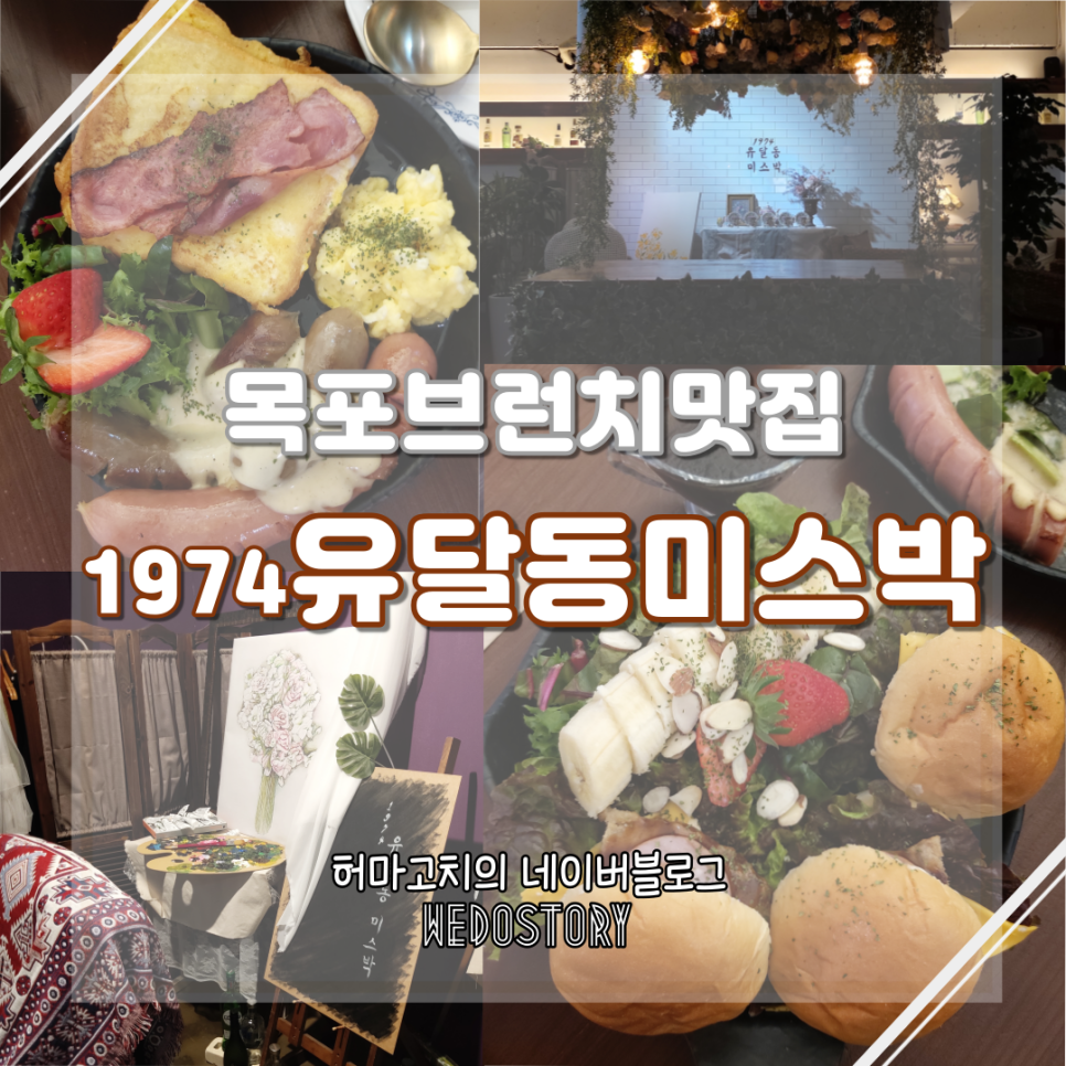 1974유달동미스박 이미지